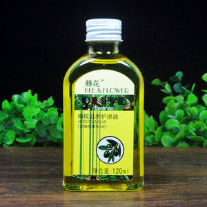 正品蜂花橄榄滋养护理油120ml 滋润保湿防皴干燥身体润肤柔顺护发