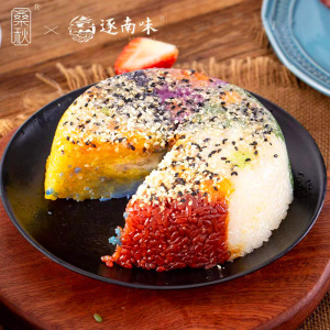 逐南味七彩八宝饭糯米玲珑米饭方甜糯便速食懒人云南特产年货礼盒