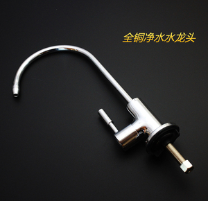 铜体2分龙头鹅颈龙头净水器纯净水龙头细长龙头全铜陶瓷阀芯