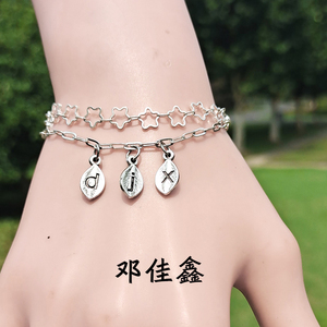 tf家族三代朱志鑫左航同款周边邓佳鑫苏新皓树叶手链张泽禹张极