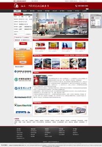 aspnet团购网站源码