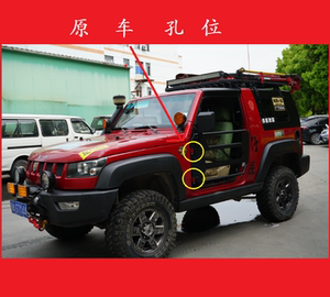 北京北汽bj40改装半门钢管门敞篷快拆棚软顶两门专用