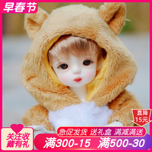 微笑soo bjd6分娃娃 sd娃娃 关节人偶 男女体可选 玩偶  送礼物