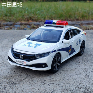 1本田思域仿真公安车警车合金汽车模型警笛语音声光开门玩具车