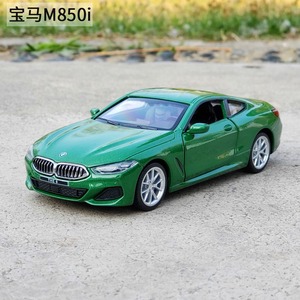 彩珀1:35宝马BMW M850i合金汽车模型仿真金属车模摆件儿童玩具车