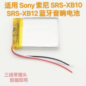 适用Sony索尼SRS-XB10/SRS-XB12蓝牙音响电池3.7V锂电池SF-08包邮