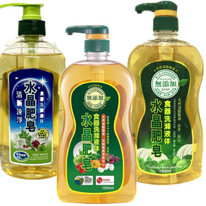 台湾南侨水晶肥皂洗洁精餐具去油果蔬洗涤剂不伤手家庭装1000ml