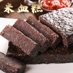 米血糕闽南小吃台湾风味猪血糯米糕烧烤油炸厦门食材火锅半成品