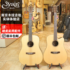 yairi 雅依利 yd25 yd25c 经典云杉单板 民谣木吉他