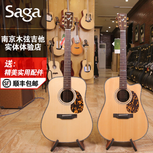 萨迦saga ds20 玫瑰木背侧 豪华单板 民谣吉他