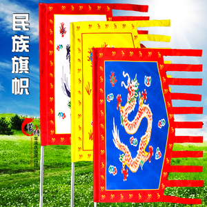 蒙古旗帜 镶黄旗内蒙古特色工艺品蒙古包 饭店装饰旗帜包邮可定做