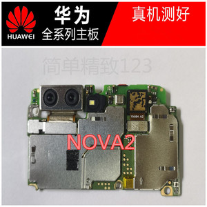 nova2s nova3/4/3e/3e 荣耀v9原装拆机主板2人付款359