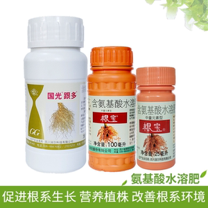 国光跟多根宝氨基酸水溶肥月季桂花绣球营养液壮根促根肥花叶面肥