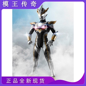 【模王传奇】 万代 魂限 shf 罗布奥特曼 兄弟合体 光轮 金色宇宙