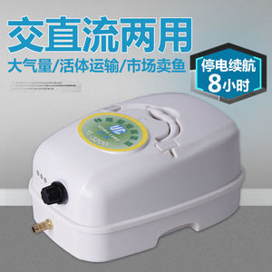 甬灵养鱼增氧泵充电增氧机大功率卖鱼打氧机鱼缸氧气泵钓鱼充氧泵