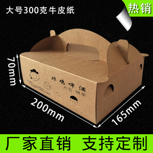 厂家批发库存一次性北京烤鸭包装盒炸鸡烧鹅食品外卖打包盒