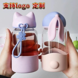 创意狐狸兔子玻璃杯女便携学生水杯韩版小容量茶水分离网红抖音杯