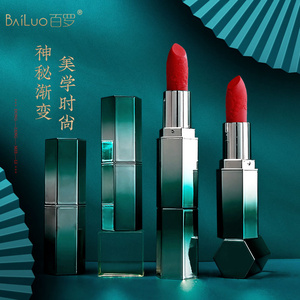 百罗中国风银青色渐变六角口红管diy自制口红空管创意手工口红管