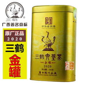 买1发2 三鹤200g金罐六堡茶2020版广西梧州茶厂2019年陈化黑茶叶