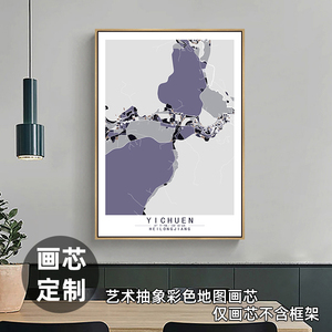 黑龙江伊春现代艺术抽象彩色城市地图装饰画大画芯挂画油画布画心