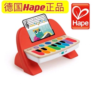 正品Hape智能触控电子钢琴可弹奏木琴音乐器幼儿童益智早教玩具1Y