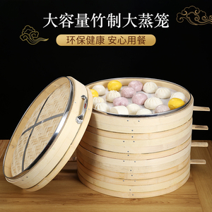 【蒸笼52】蒸笼52品牌,价格 - 阿里巴巴