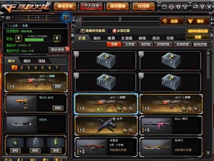 cf排位少尉号