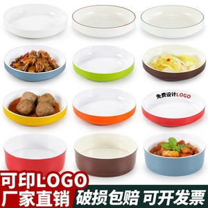 密胺蒸菜碗商用小碗菜专用碗圆形仿瓷快餐小菜碟食堂浅碟子塑料盘