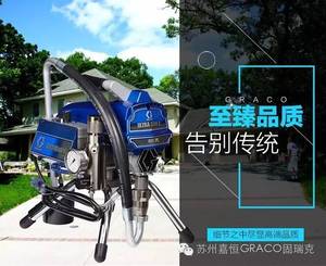 美国固瑞克490pc高压无气喷涂机喷乳胶漆机钢结构油漆涂料喷漆包