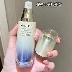 solove美妆 香港专柜资生堂悦薇焕白精华液80ml提亮美白紧肤