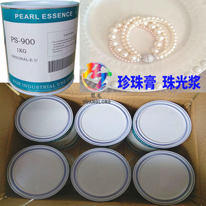 珠光浆PS-900珍珠膏油漆油墨印刷用白色珍珠浆印花环保7615珍珠膏