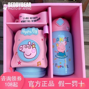韩国杯具熊魔法口袋保温杯带吸管316不锈钢男儿女童幼儿园小水壶