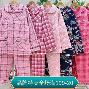 丽而倩冬季新款纯棉女士长袖针织里外全棉薄棉夹棉睡衣家居服套装