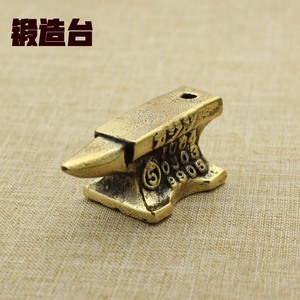 纯黄铜复古法手工匠作旧典藏国风艺术摆件民俗砧子铁匠钳工锻造台