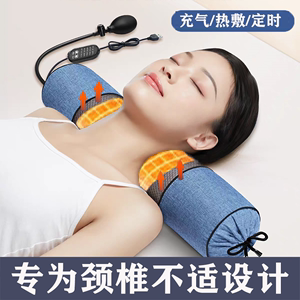 艾草颈椎枕头修复睡觉加热矫直器助睡眠圆柱护颈枕充气治疗颈椎病