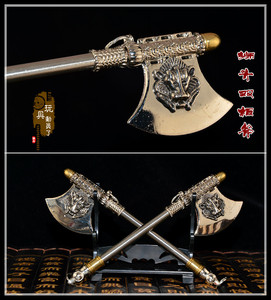 1:6古代兵器武器模型 黑旋风李逵双板斧狮头手斧头斧子兵人配件