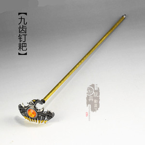 1/6微缩兵器 天蓬元帅上宝沁金钯猪八戒九齿钉耙12寸兵人武器模型