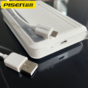 金税盘数据线 aisino航天信息开票控税盘金税盘报税盘连电脑税控