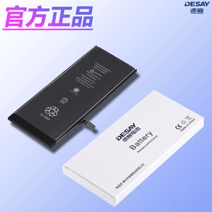 适用x德赛苹果电池11正品 iphone 6s plus 7原厂7p原装大容量8代