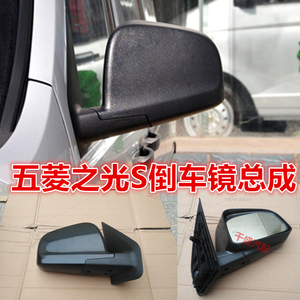 五菱之光左后视镜