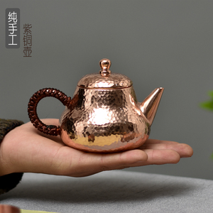 纯手工小号铜壶纯铜茶壶迷你泡茶壶带把功夫茶壶复古小泡茶壶