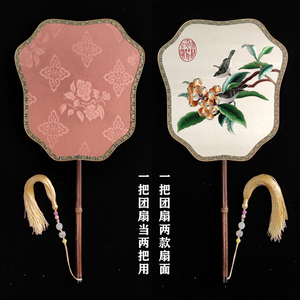 苏绣扇子新唐团扇中式双面异色绣汉服配饰素色罗扇明清古典竹宫扇