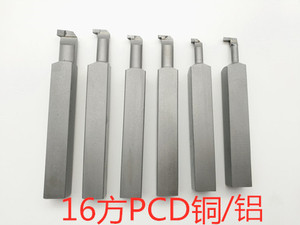 16方金刚石数控刀具pcd铜铝切断刀定做非标内槽车刀