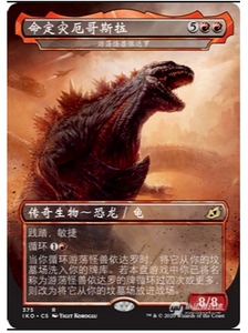 卡牌】 怪兽之决斗 超级包4 简体中文版补充包 mgp4 现货25人付款98