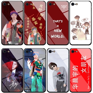 适用vivo新世界专辑5g华晨宇手机壳x9x27x23x21i/z5x/s1pro/y3y7s