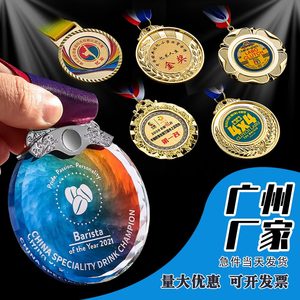 【广州发货】水晶奖牌金属挂牌定制定做儿童学校足篮球运动会比赛