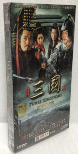 w连续剧 新三国演义(新三国)6DVD盒装经济版 陈建斌陆毅 全新未拆