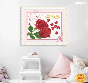 珍爱工艺爱络金度100精准印花印布印图十字绣21525j一生有你 玫瑰