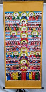 00立宏喜铺淘宝佛教道教神像挂画中堂功德画水陆画案子三教总真总坛