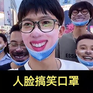口罩表情包